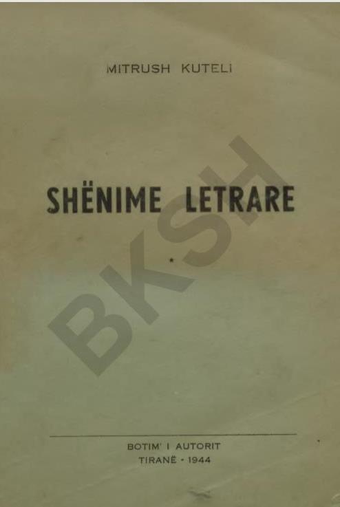 shenim .jpg